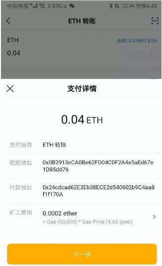 imtoken怎么添加资产,imtoken钱包如何添加资产