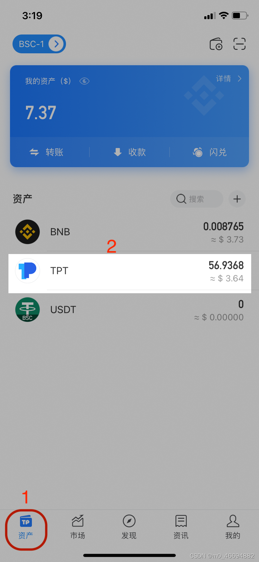 TP钱包官网下载最新版本,tp钱包price impact too high