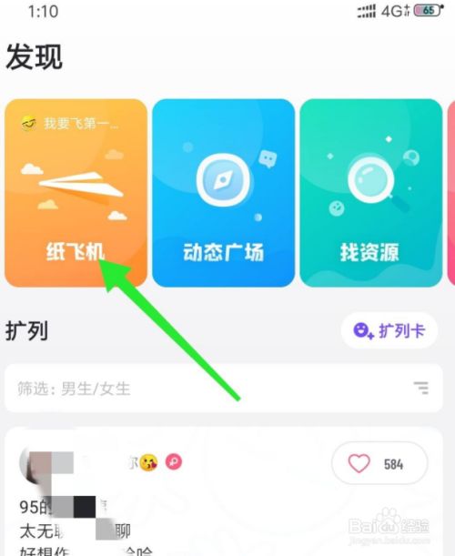 纸飞机聊天软件下载app,telegeram官网版下载