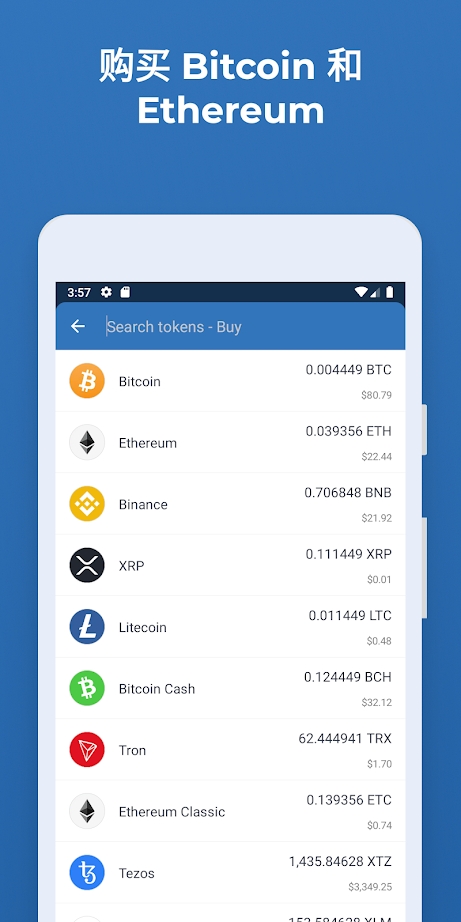 v-token官网下载3.0,vtoken下载app,2412