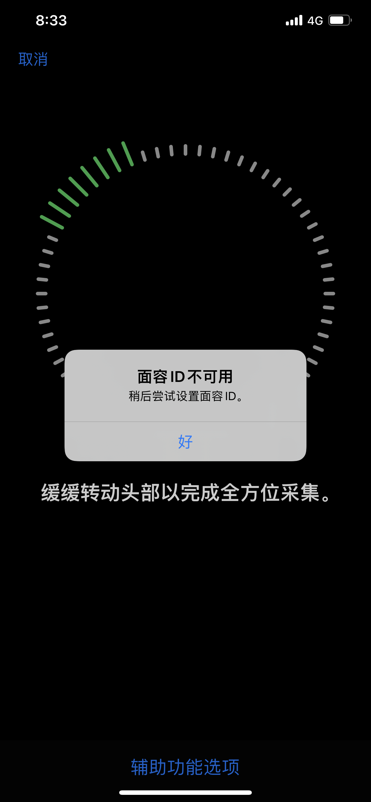 appleid退出登录是灰色的,苹果手机appleid退出登录是灰色的