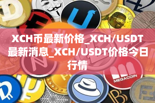 usdt属于什么币种合法不的简单介绍