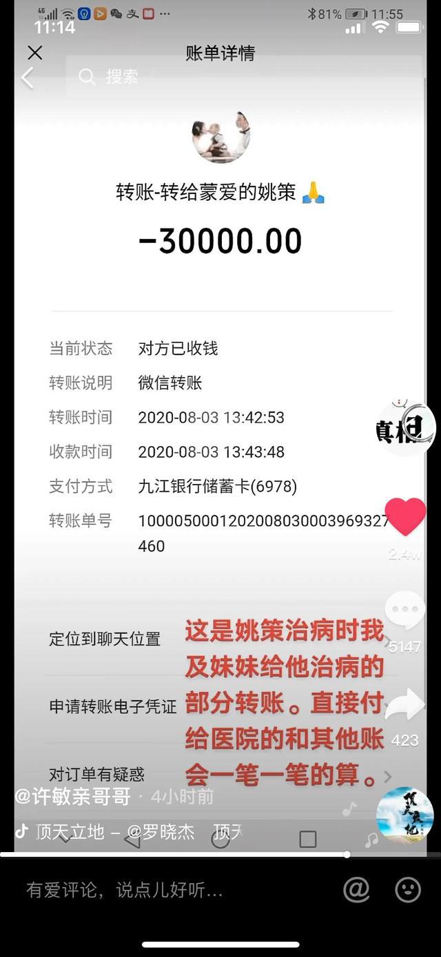 imtoken转错了怎么解决,imtoken钱包转错交易平台能找回吗