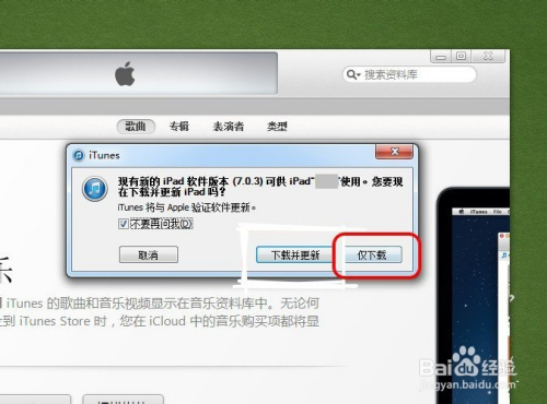 ios下载,ios下载软件