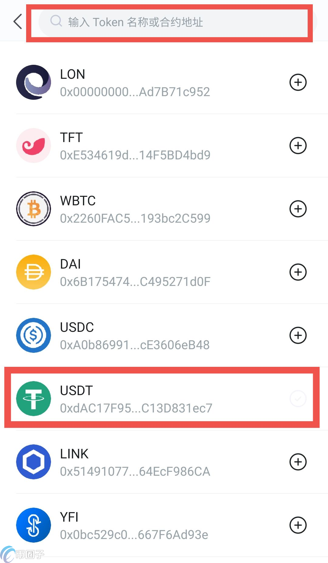 tp钱包里的钱怎么提出来,tp钱包里的钱怎么转到交易所