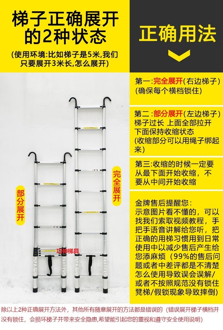 手机上如何挂梯子,手机如何挂梯子上哔咔