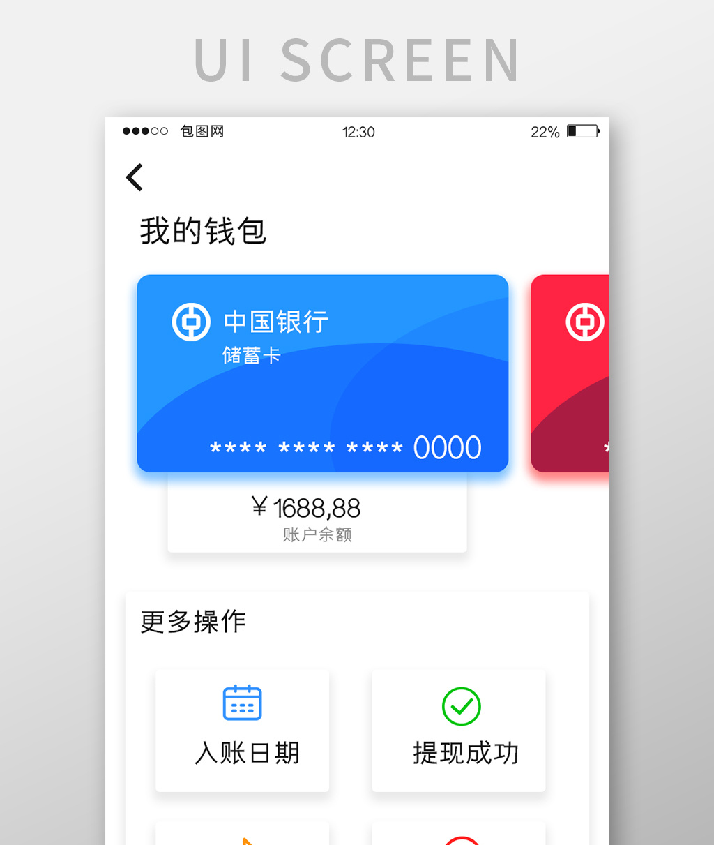 app钱包下载收钱吧,app钱包下载收钱吧安全吗