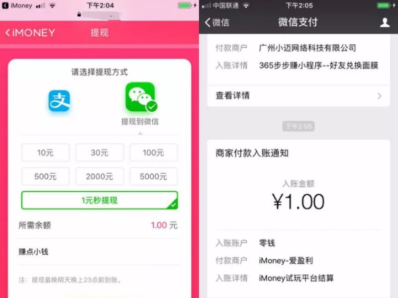 苹果怎么下载imoney,苹果怎么下载软件商店以外的软件