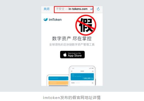 imtoken苹果版下载网址,imtoken苹果版本下载不了了?