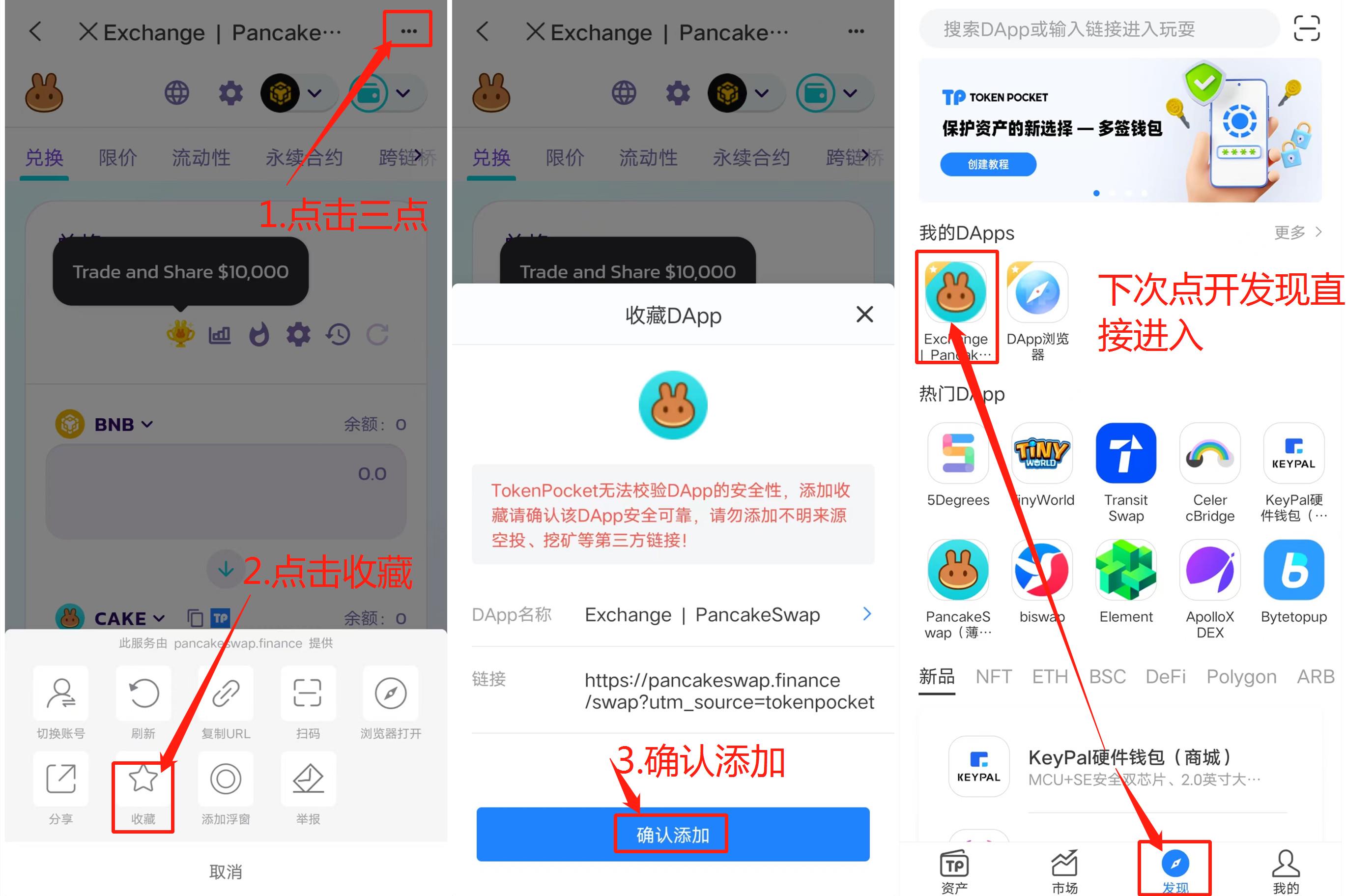 tp钱包怎样连接钱包,tp钱包怎么样添加qki链