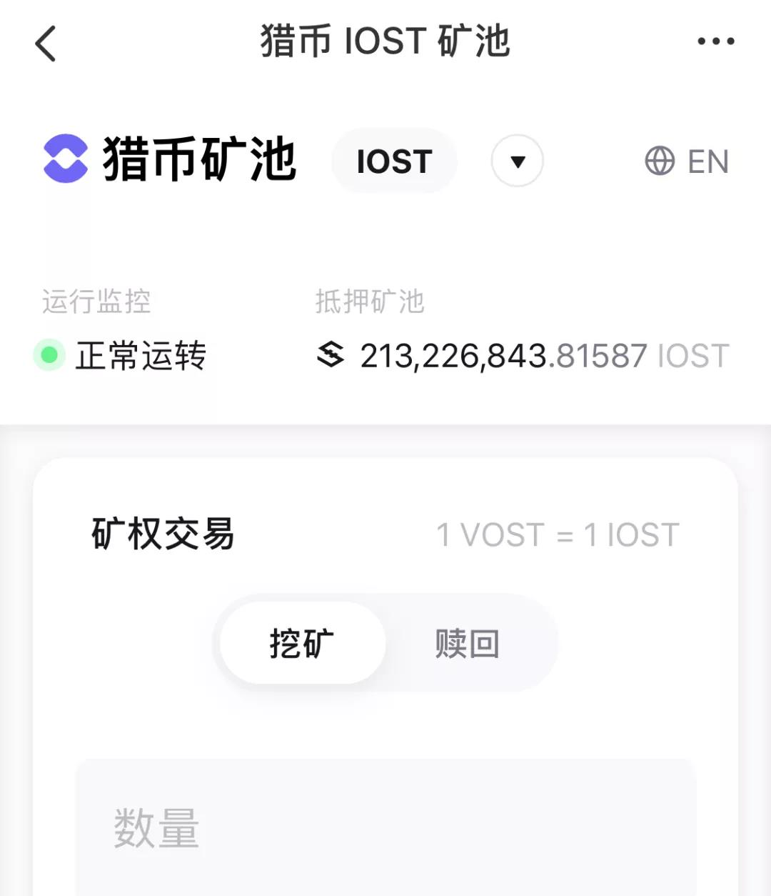 TPToken钱包官方下载,tokenpocketpro tp钱包