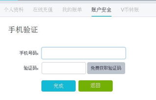 代接短信验证码的平台,代接短信验证码的平台app