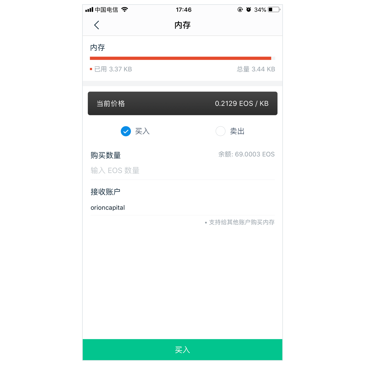 imtoken钱包转出手续费,imtoken钱包互转需要手续费吗