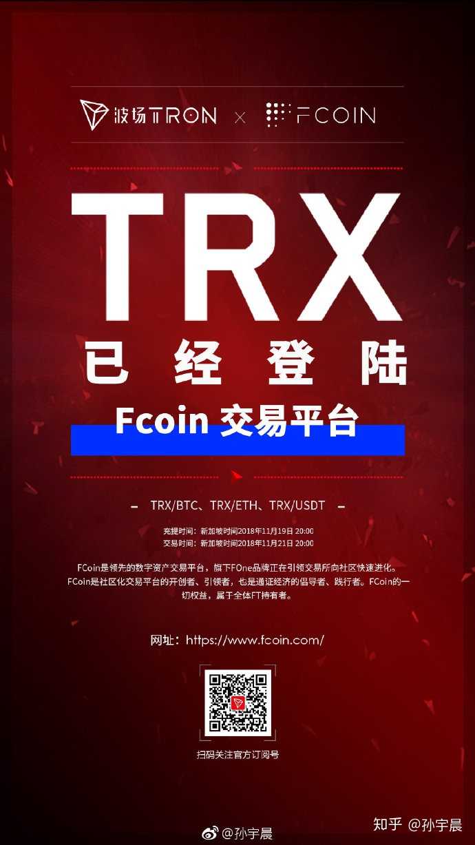 im钱包trx转eth,imtoken钱包里的eth怎么卖