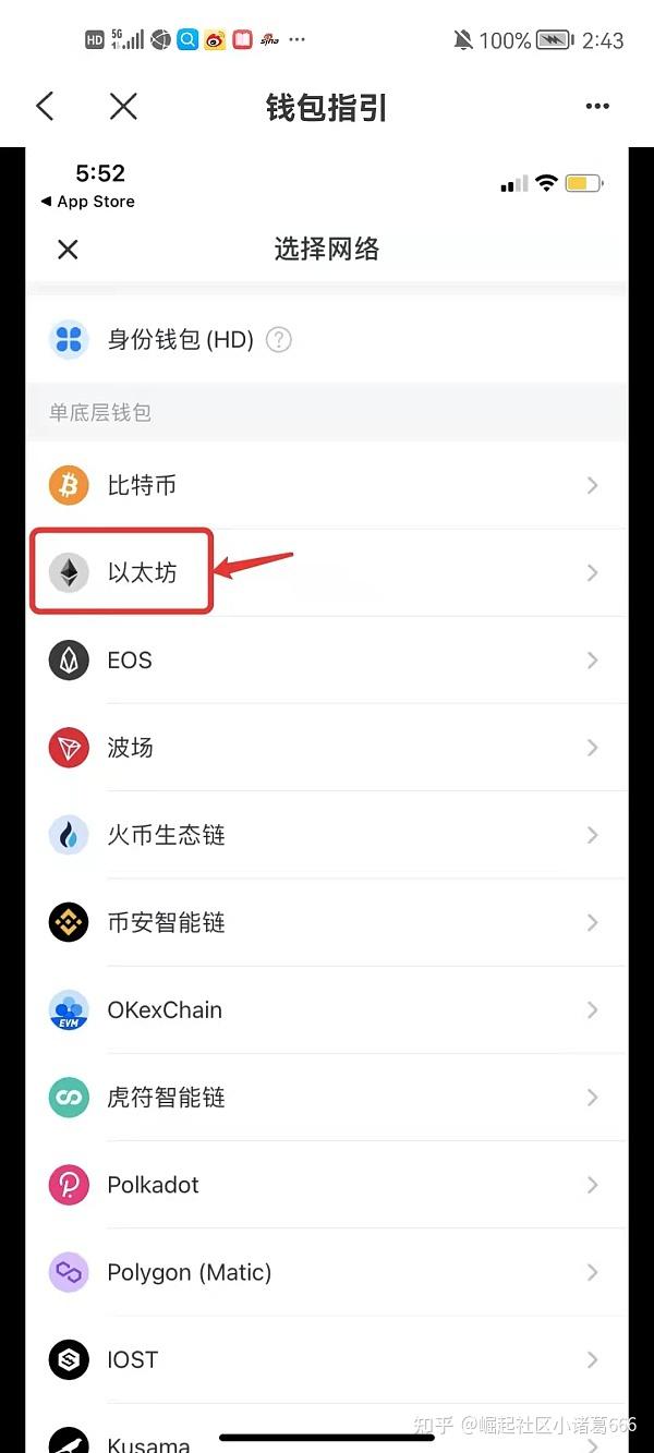 tp钱包无法连接钱包的简单介绍