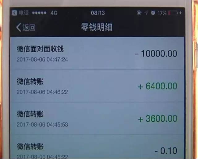 tp钱包被盗报警有用吗,tp钱包被盗报警有用吗知乎