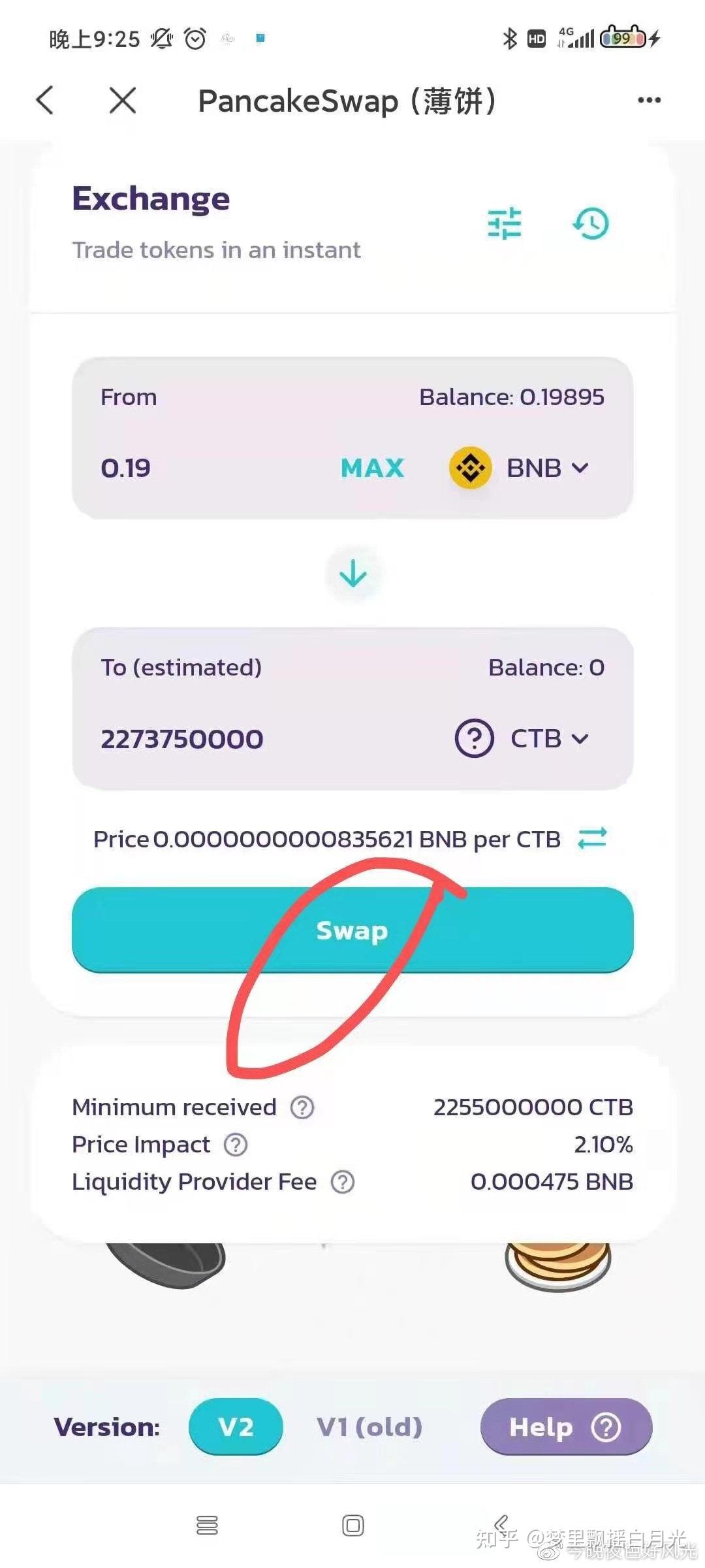 tp钱包直接买币,tp钱包买币手续费