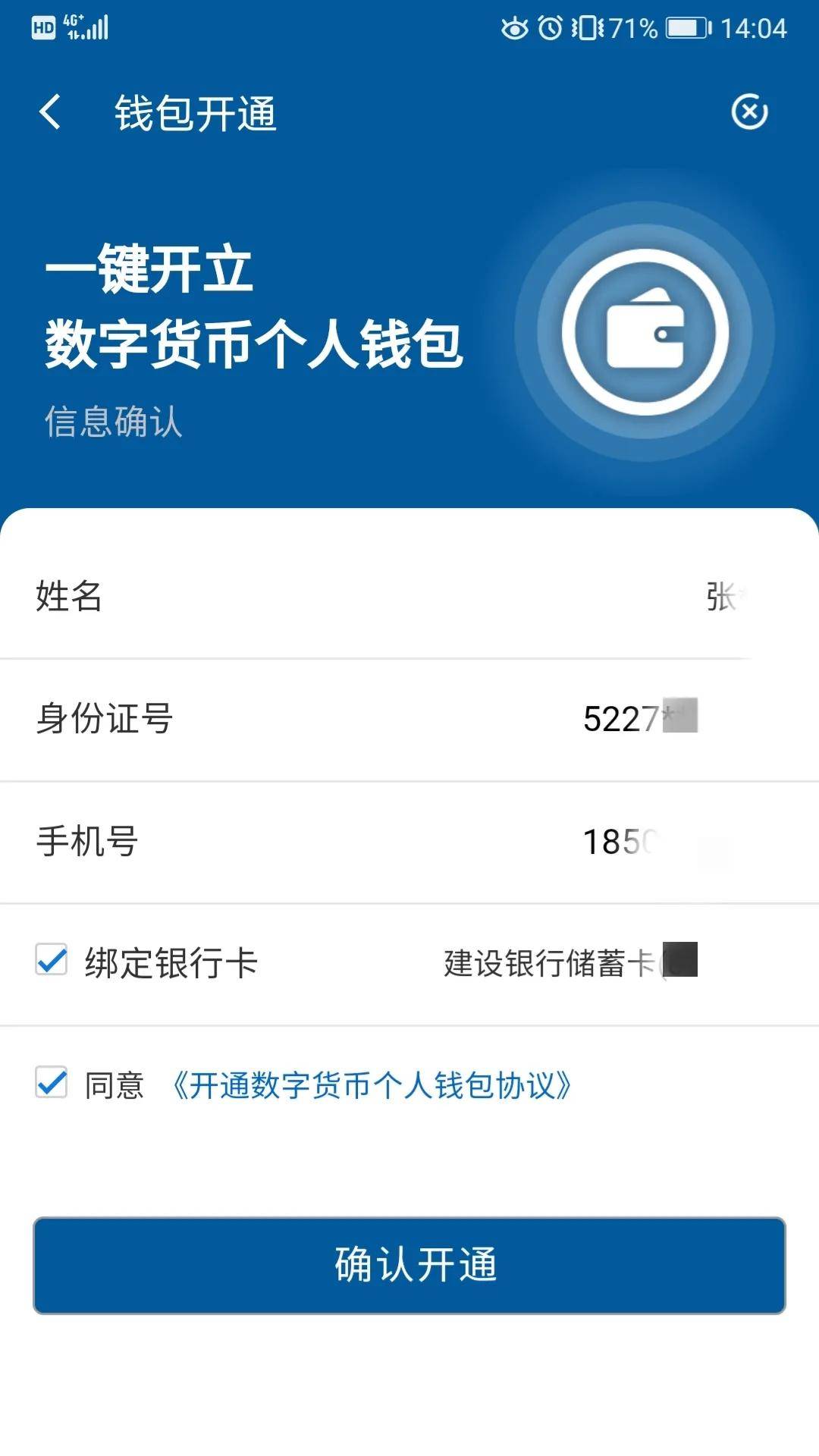 tp钱包怎么看k线图,tp钱包怎么看币的行情