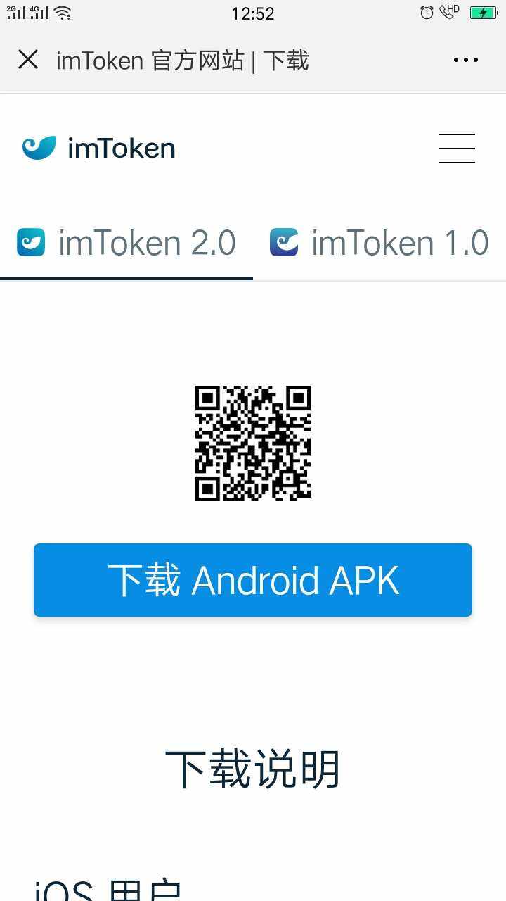 无法下载imtoken,无法下载需要授权是什么意思