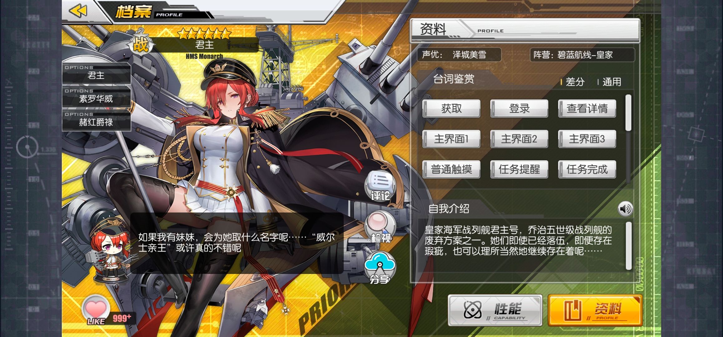 kzdo,KZ动车组车厢是什么车