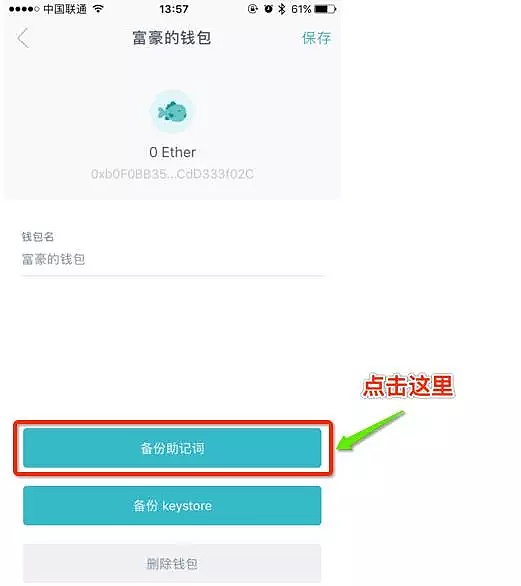 imtoken钱包还能用吗,imtoken钱包里面的钱都能取出来吗