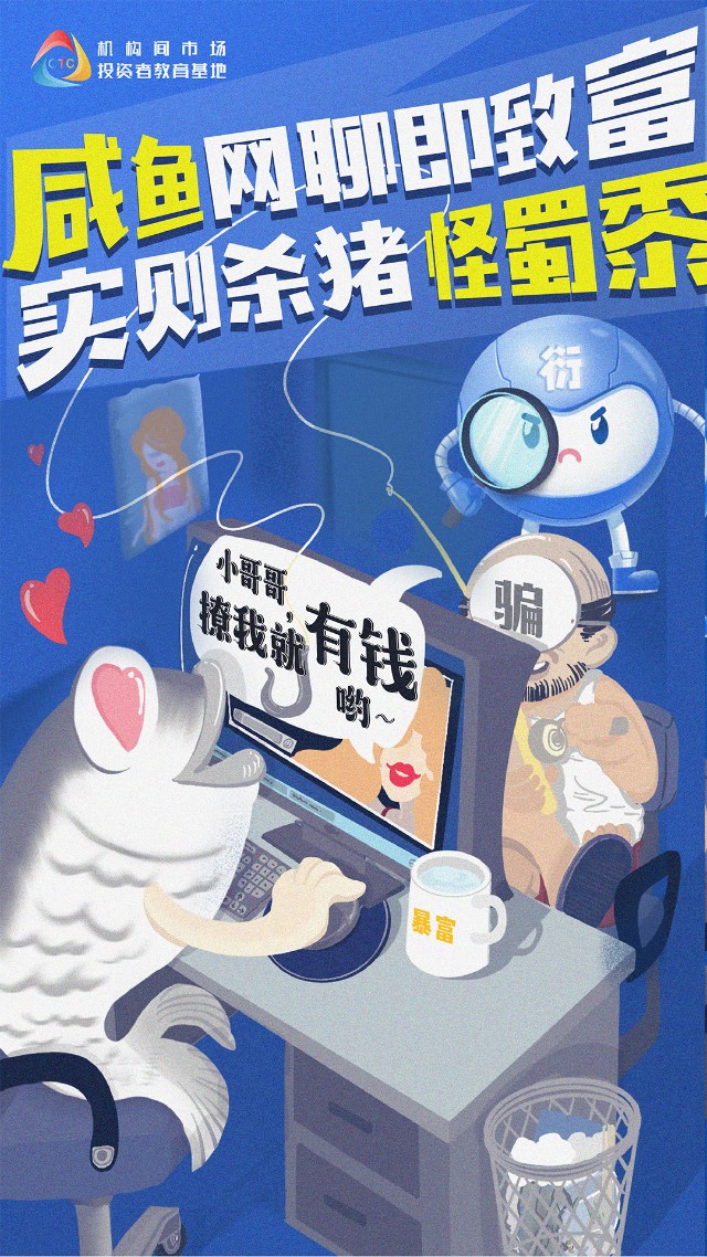 咸鱼网,咸鱼网app下载官方版