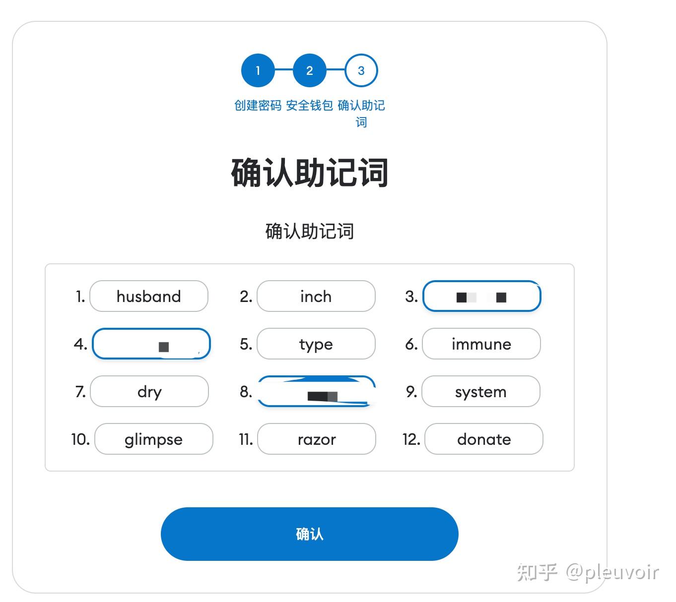 包含小狐狸钱包资金能找回来吗知乎的词条