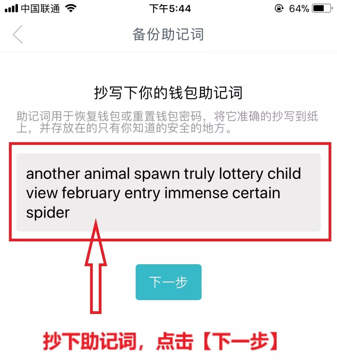 imToken官方网址,imtoken官网下载链接