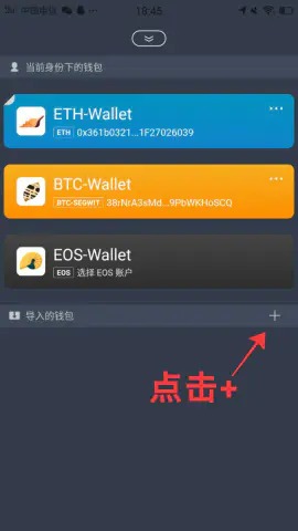 imtoken钱包ios下载,imtoken钱包ios下载,易用又安全的数字货币钱包