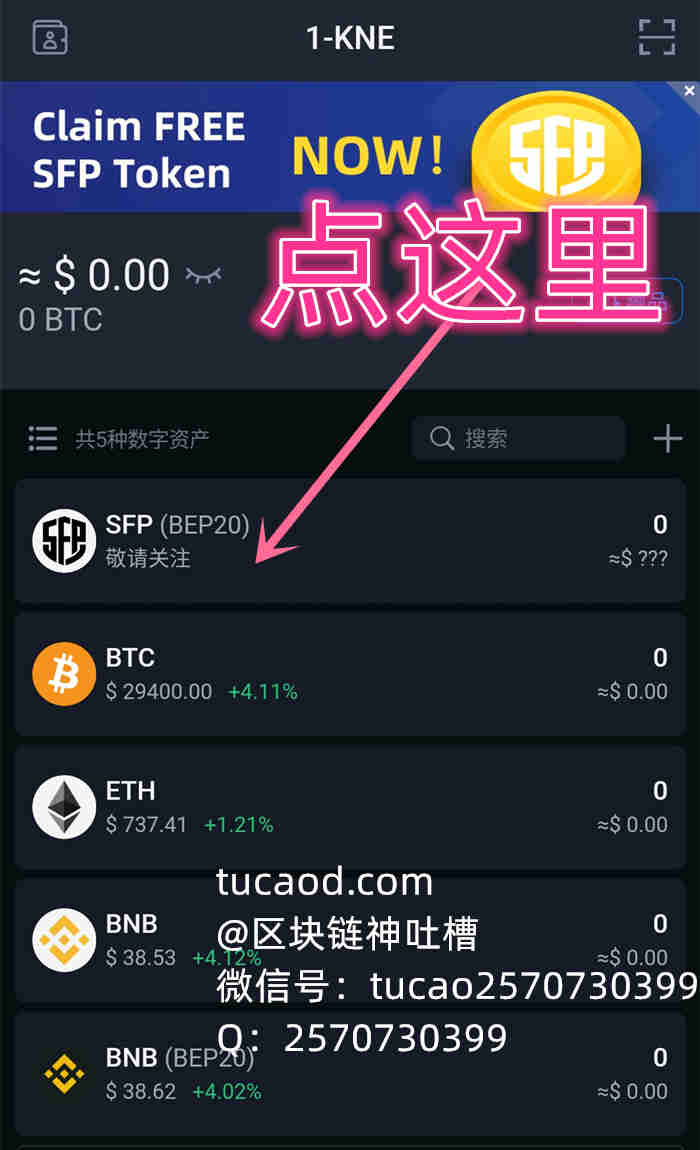 虚拟币钱包下载,虚拟币钱包下载安装