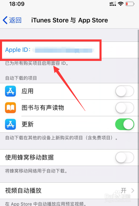 苹果一直不能下载app怎么办,iphone一直无法下载app