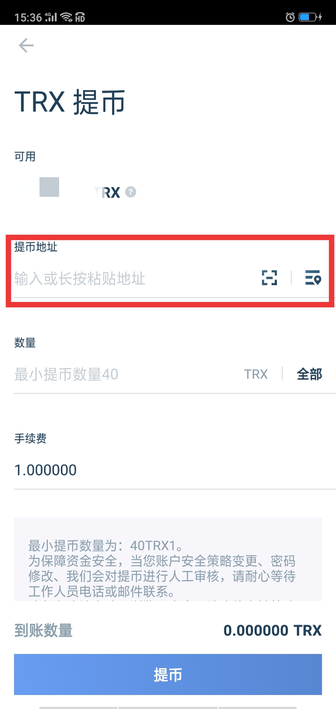 怎么从imtoken钱包转币到交易所的简单介绍