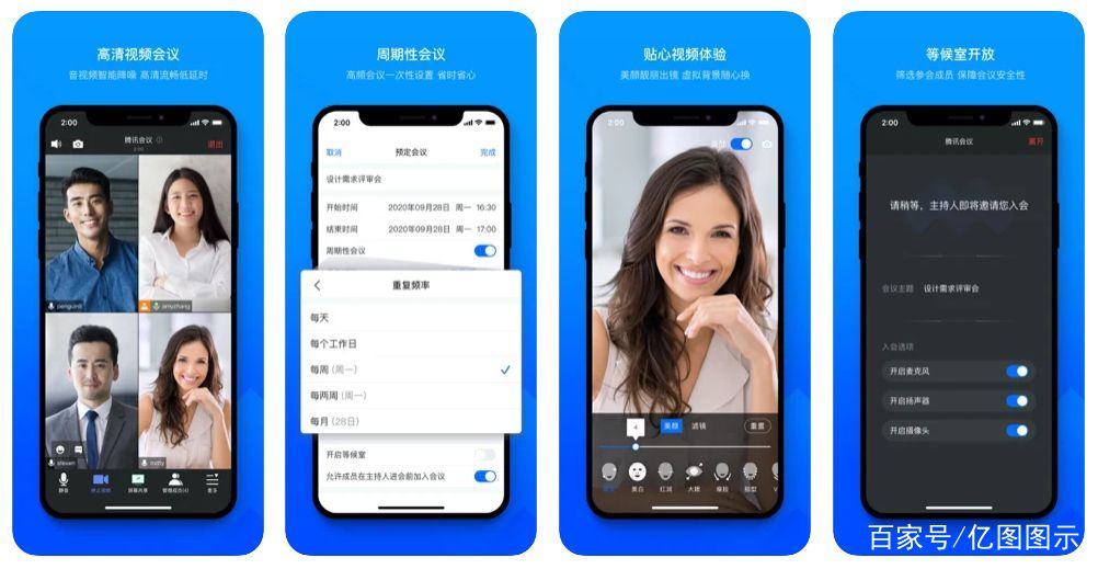 vps下载苹果手机app的简单介绍