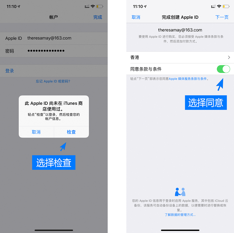 tokenpocket无法下载,tokenpocket钱包下载ios