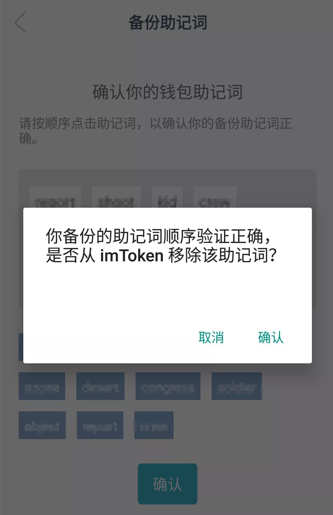 imtoken国内苹果版下载教程,imtoken苹果版本下载不了了?