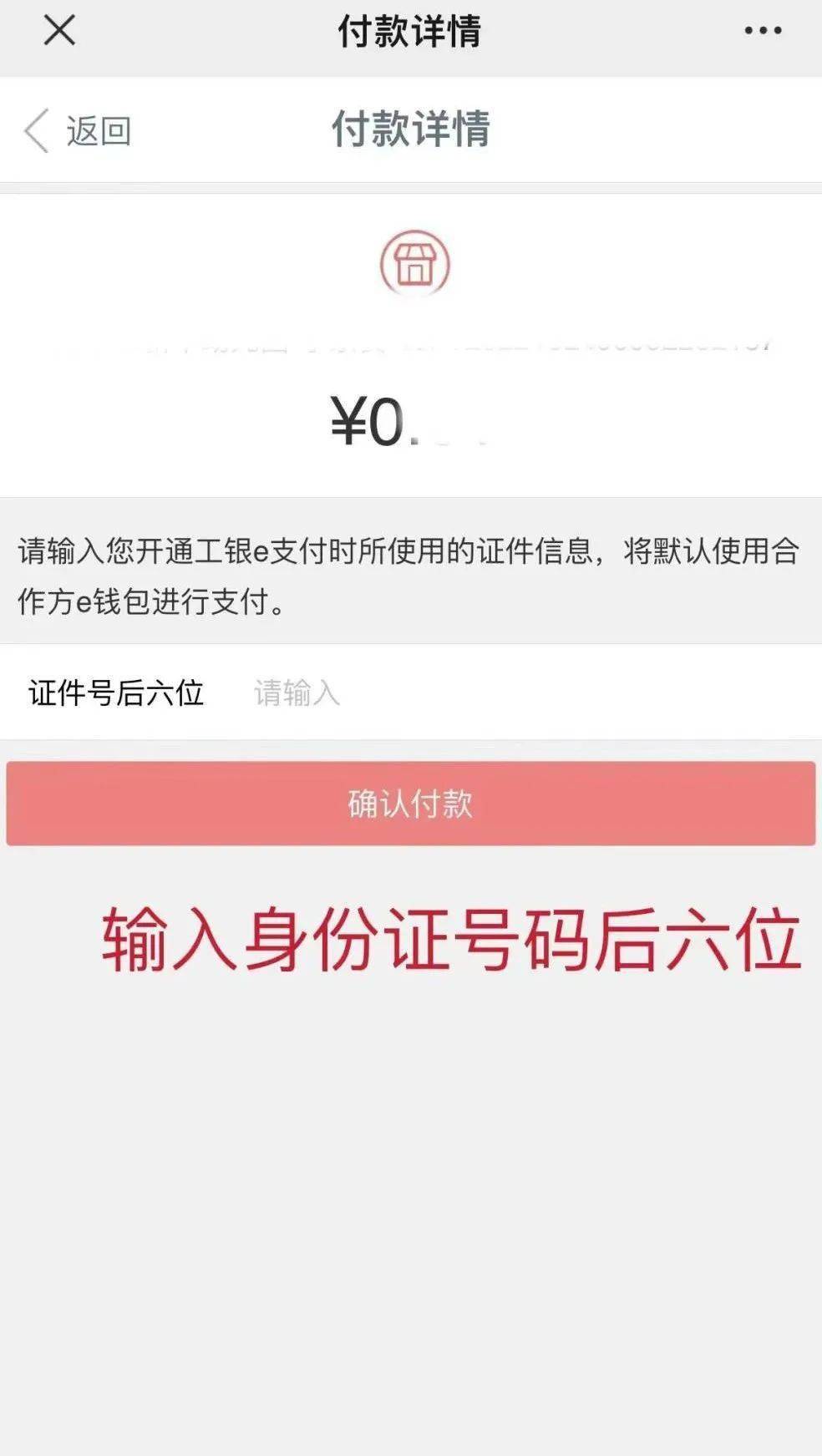 e钱包app官网下载安装,e钱包app下载安装手机版