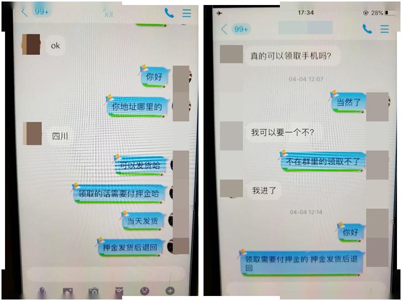 未成年被骗了怎么网上报案,未成年被骗500元能立案吗