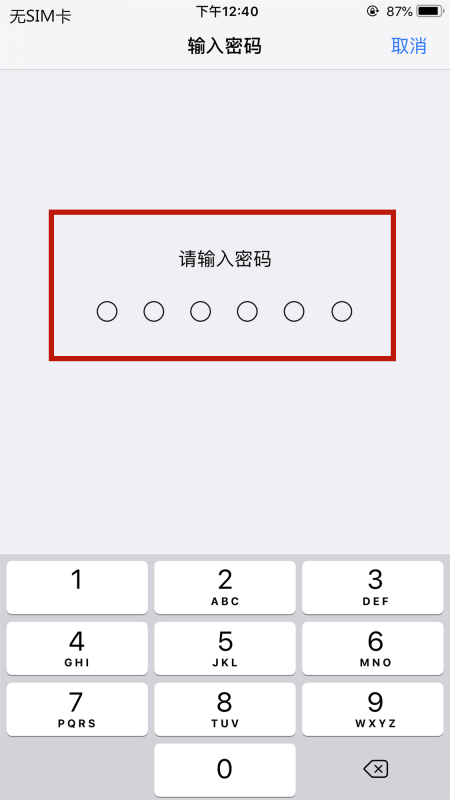 小狐狸钱包没网络怎么回事儿啊,小狐狸钱包没网络怎么回事儿啊视频