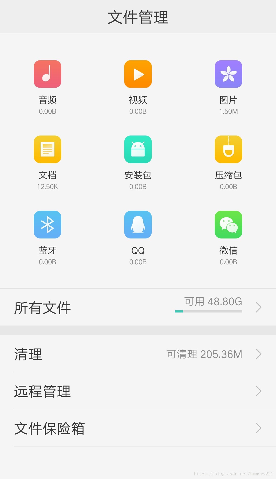 安卓文件管理,安卓文件管理在哪