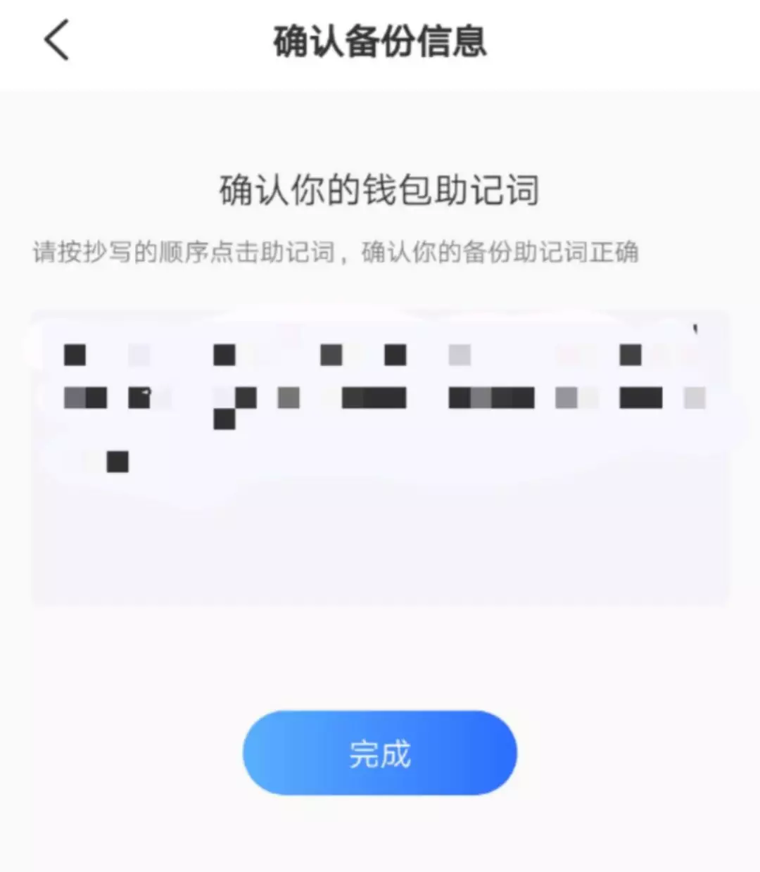 Tp钱包助记词怎么导入才正确的简单介绍