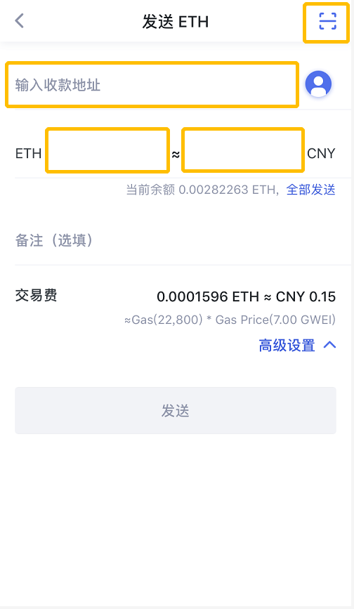 关于怎么从imtoken钱包转币到交易所的信息