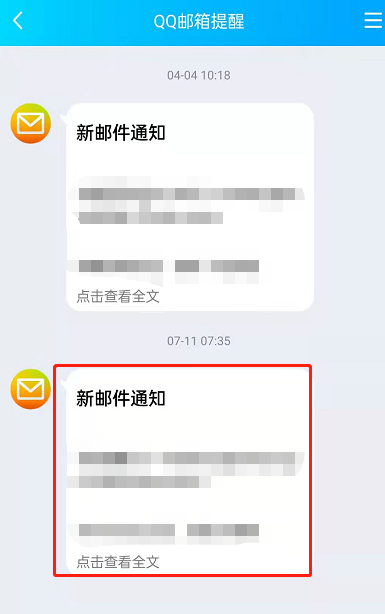 qq邮箱删除的邮件能恢复吗,邮箱删除掉的邮件怎么找回