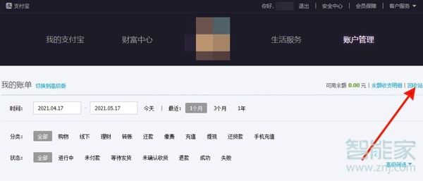 小狐狸钱包交易记录如何删除,小狐狸钱包手机版怎么删除钱包