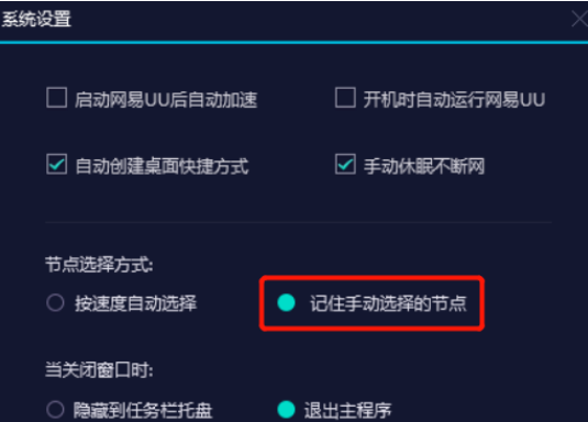 2021苹果免费加速器,iphone用的免费加速器
