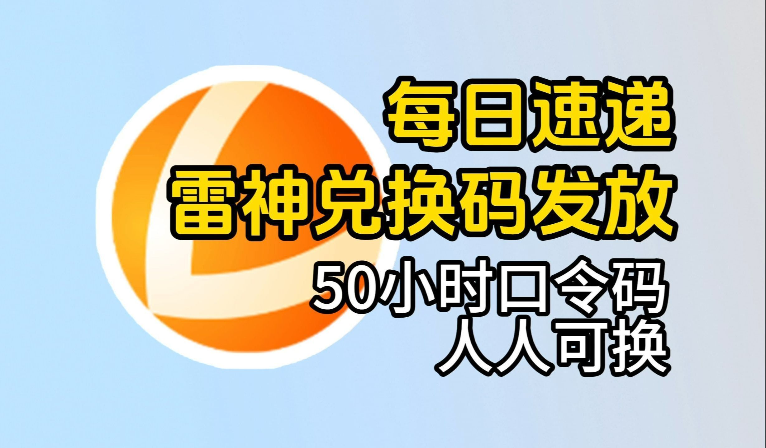 关于2024年加速器国外永久免费版的信息