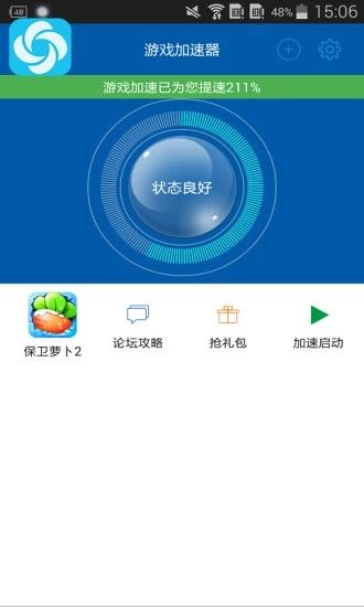 旋风加速度器xfk3cc,x180cc旋风加速度旧版