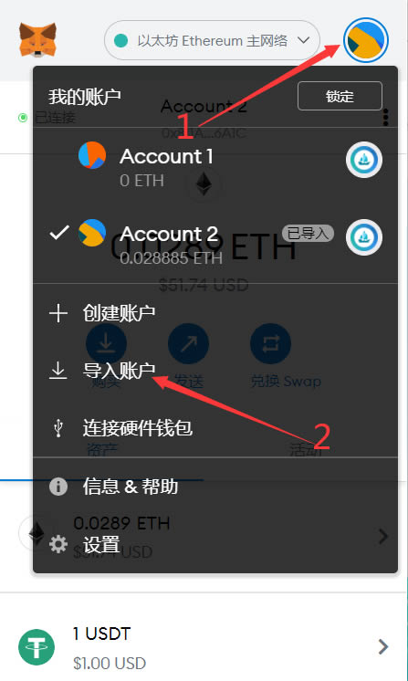 包含tokenpocket.protp钱包的词条