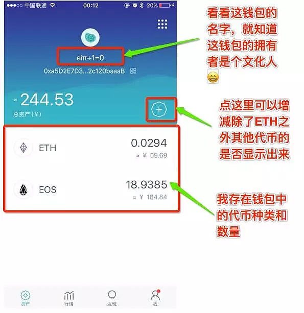 token钱包怎么用,token im钱包