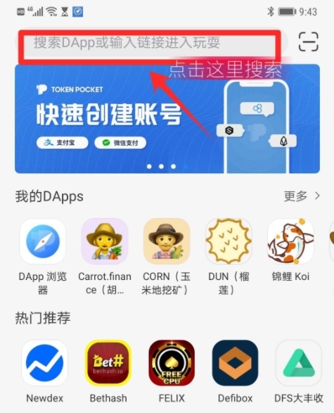 关于tp钱包官方下载app最新版本的信息