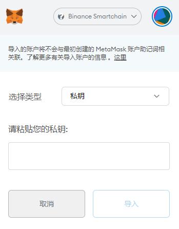 小狐狸钱包如何使用密码,小狐狸钱包如何使用密码登录